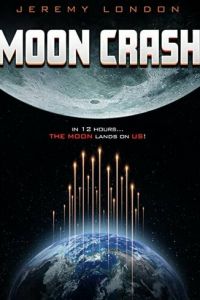 Разлом Луны